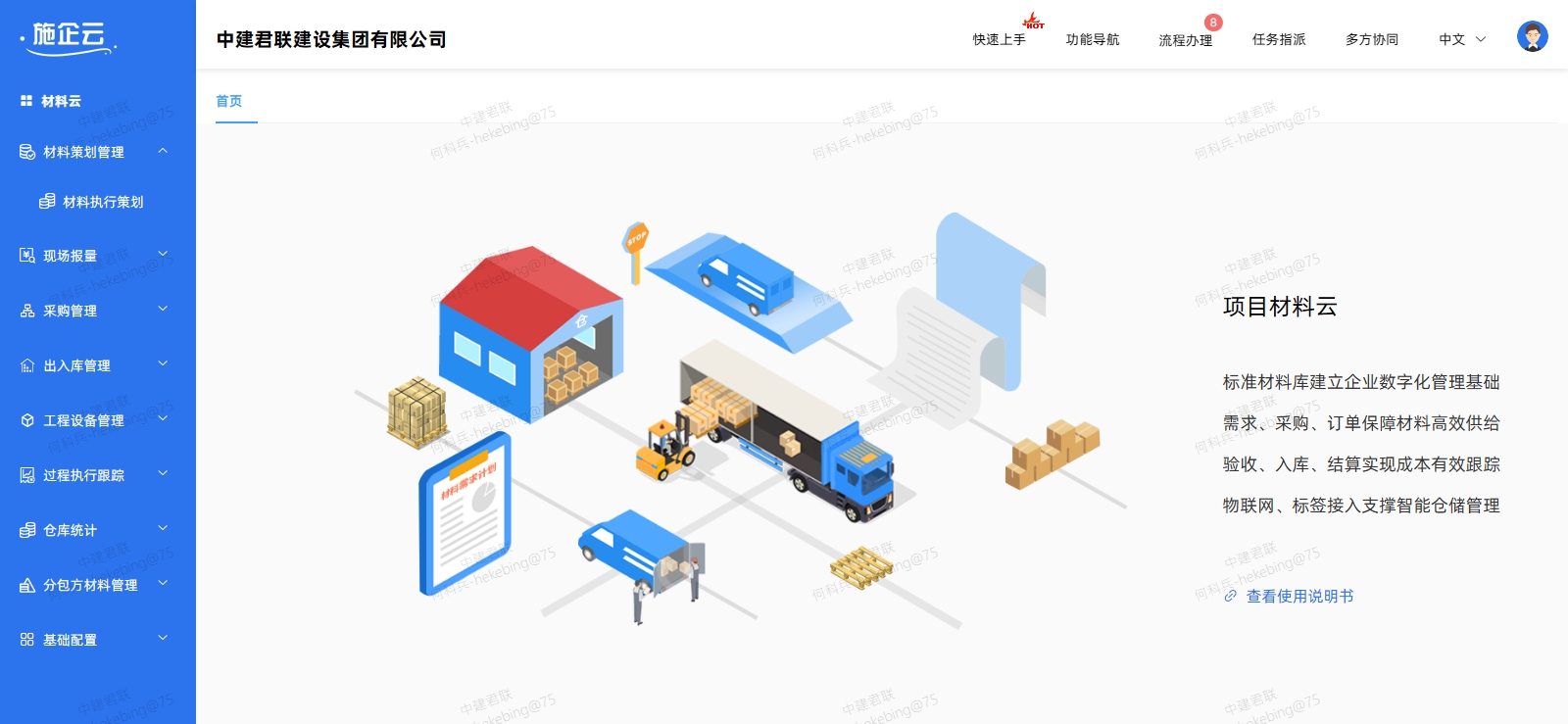 微信截图_20241010111836.png