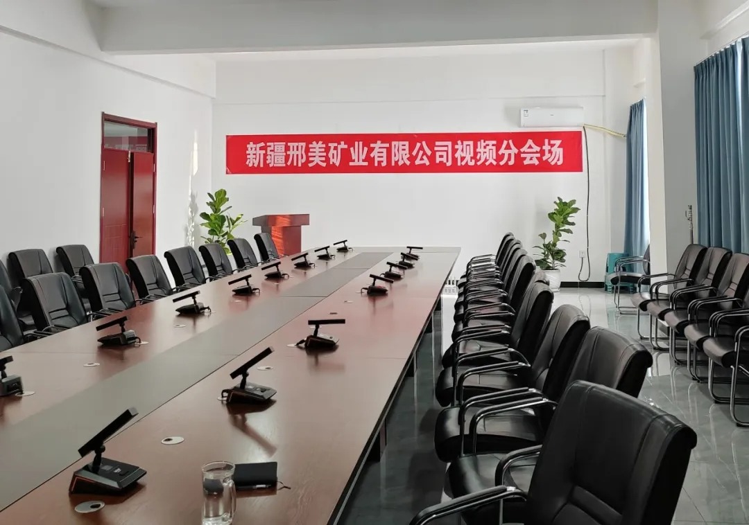 工程物资管理系统