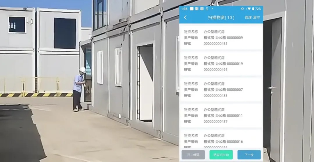 工程投资建设管理系统