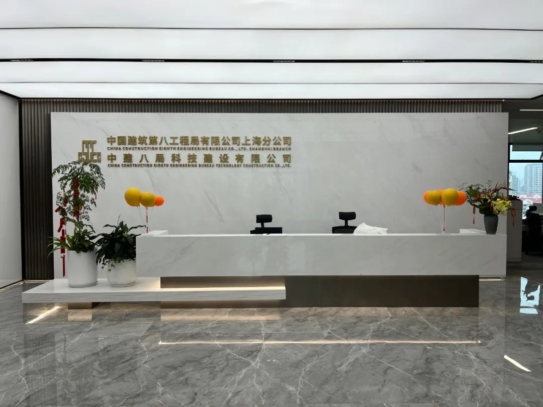 中建八局RFID场堆资产管理系统