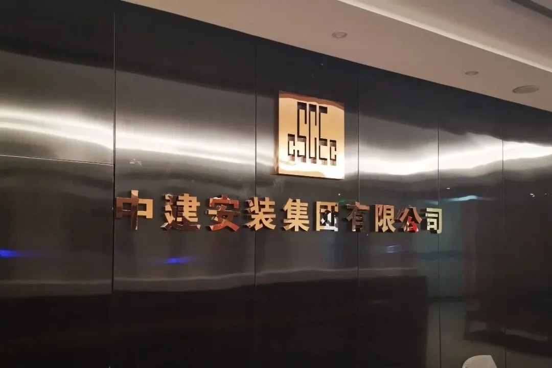 建筑工程物资管理系统