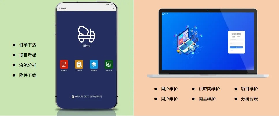 建筑工程