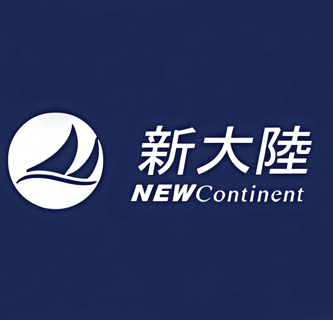 新大陆公司logo