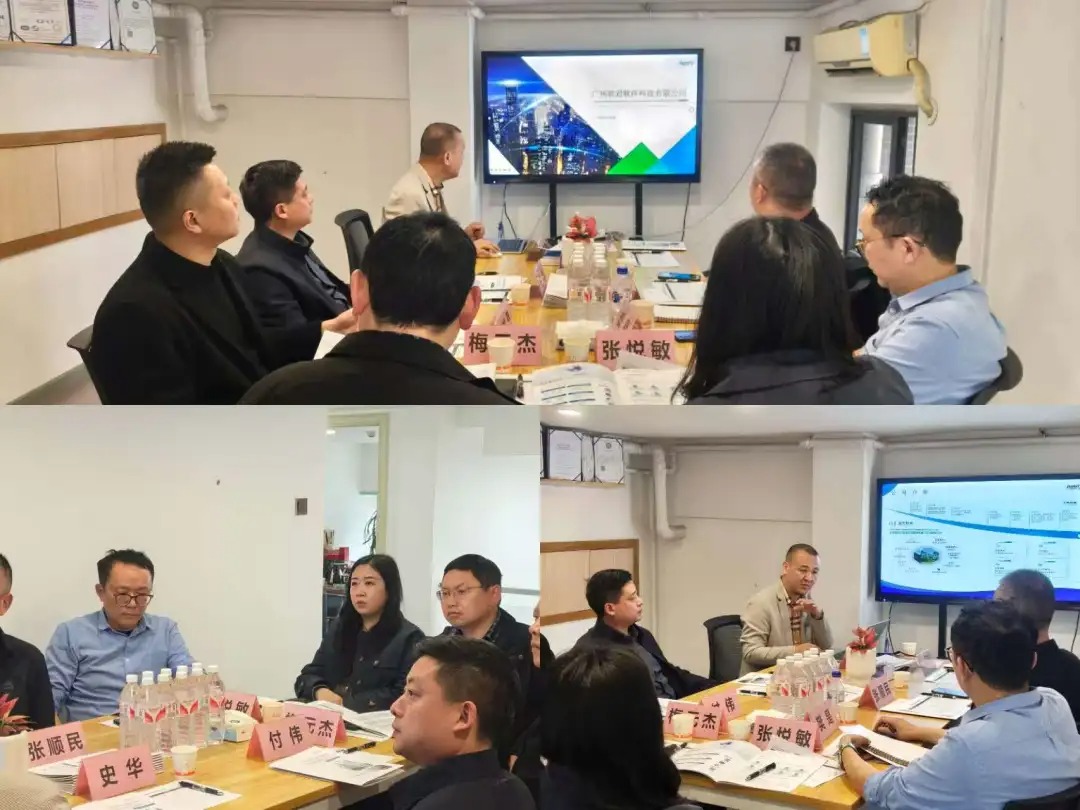 保康国有资本投资集团有限公司领导一行莅临联君软件考察交流