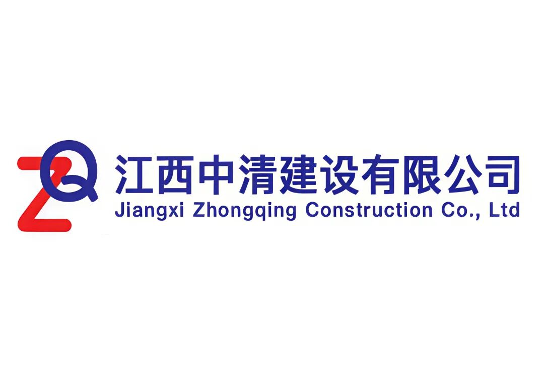 江西中清建设有限公司logo