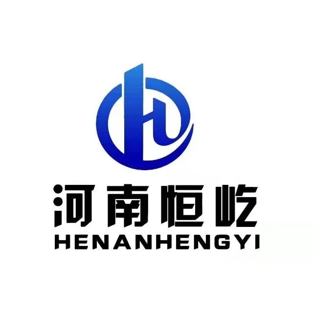 河南恒屹logo