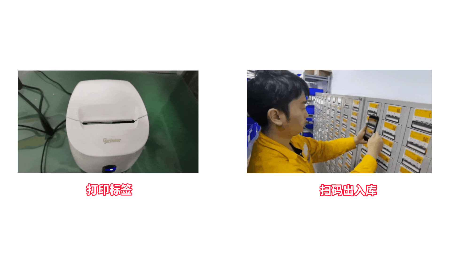 建筑工程物资管理软件 建筑工程物资管理软件