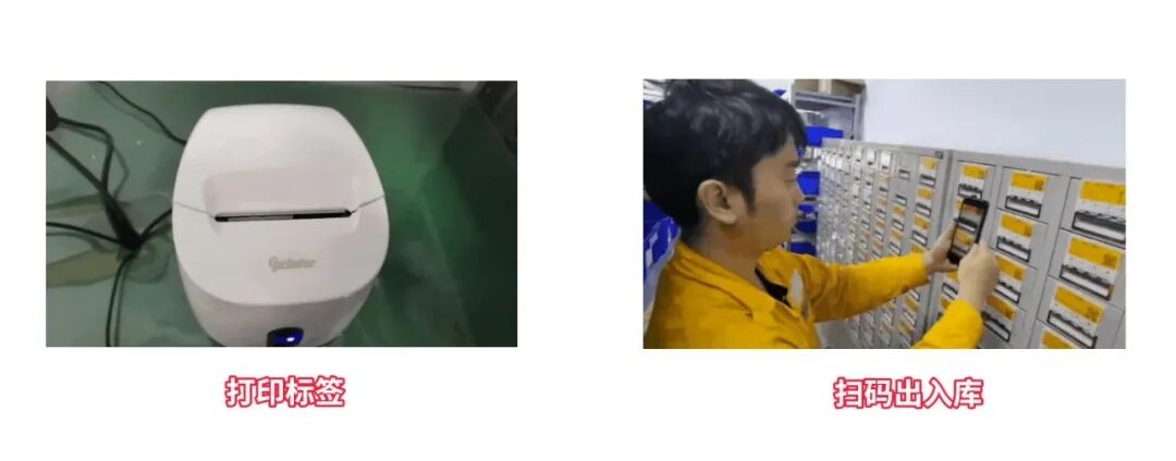 工程管理软件